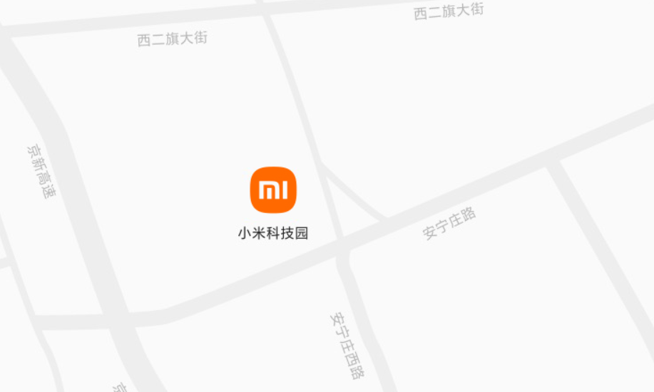 小米质量奖表彰大会：双一等奖彰显品质承诺